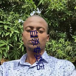 金年会(中国)官方网站