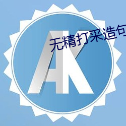 尊龙凯时·(中国)官方网站