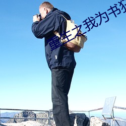 BG大游(中国)唯一官方网站
