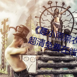 Сս(zhn)ԢĿ(kn)(qng)ԢĿ