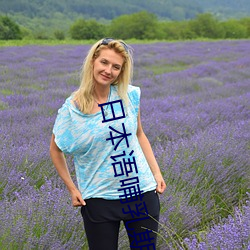日本语(yǔ)哺乳(rǔ)期水(shuǐ)乳