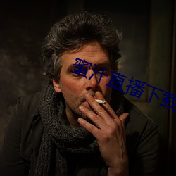 ca88手机客户端(安卓/苹果)CA88会员登录入口