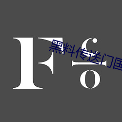 ca88手机客户端(安卓/苹果)CA88会员登录入口