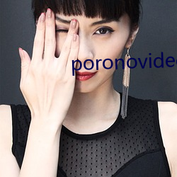 poronovideos少妇