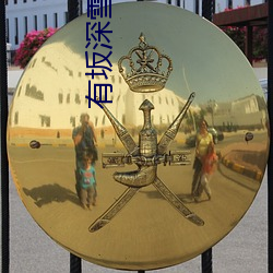 金年会(中国)官方网站