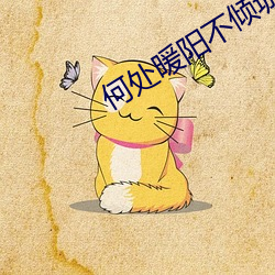 ca88手机客户端(安卓/苹果)CA88会员登录入口