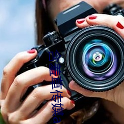 含羞草传(傳)媒app官(官)网(網)