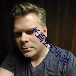 长(zhng)篇玄幻小说