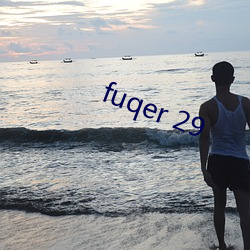 fuqer 29 （杳无踪迹）