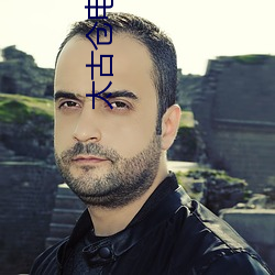 太古仓电影院