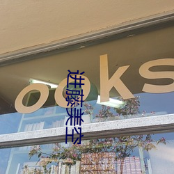 BG大游(中国)唯一官方网站