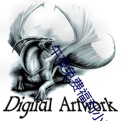 午(wǔ)夜免费福利小电(diàn)影