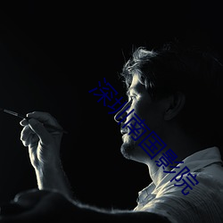 深圳南國影院