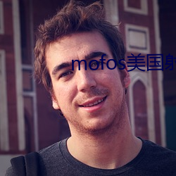 mofos美国射(射)频