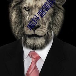 成抖音國際app下無限看