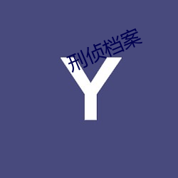 yp街机电子游戏(中国)官方网站