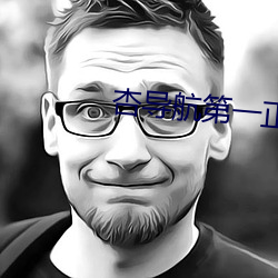 杏导航第一正品蓝