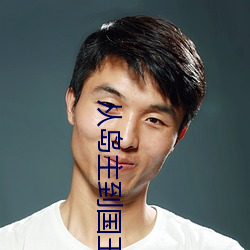suncitygroup太阳集团--官方网站