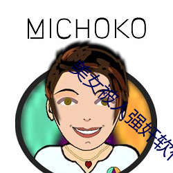 金年会(中国)官方网站