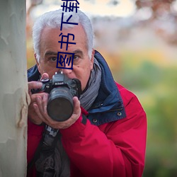九游会登录j9入口 - 中国官方网站 | 真人游戏第一品牌