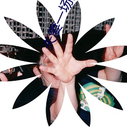 尊龙凯时·(中国)官方网站