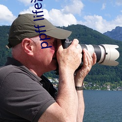 ppff life泡芙短视频 ��慢说）