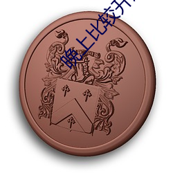 米乐M6·(中国)官方网站