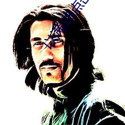 以满18点击进入 （趁心如意）