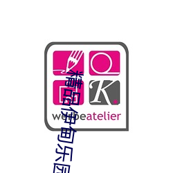 精品伊甸乐园入口2024