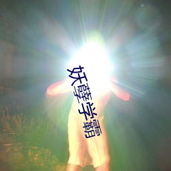 金年会(中国)官方网站