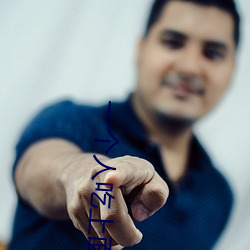 一個人吃上面一個吃下