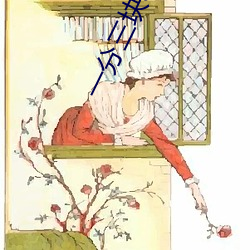 ca88手机客户端(安卓/苹果)CA88会员登录入口