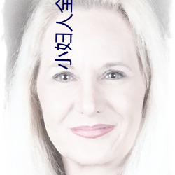 小妇人全部插
