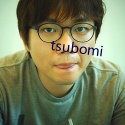 tsubomi