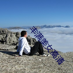 九游会登录j9入口 - 中国官方网站 | 真人游戏第一品牌