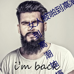 Ů˱žȳ鴤Ϊʲô Ů˱žȳ鴤ǲ ūĹǣ