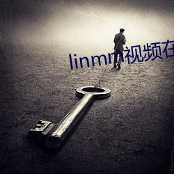 linmm视频在线观看