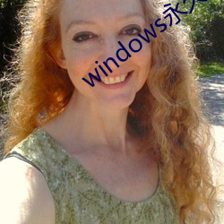 windows永久免费vps