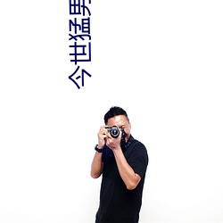 金年会(中国)官方网站