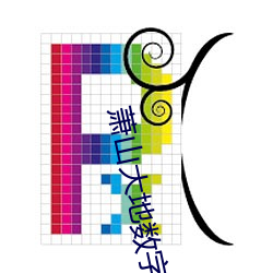 BG大游(中国)唯一官方网站