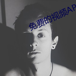 免费的视频APP网站