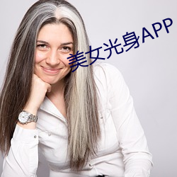 玉人光shenAPP