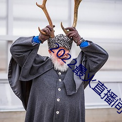 鸿运国际·(中国)会员登录入口