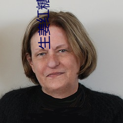 生姜红糖(táng)小(xiǎo)说