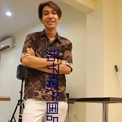 尊龙凯时·(中国)官方网站