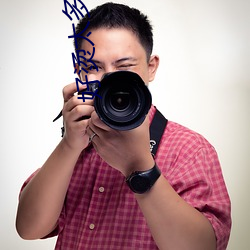 好烫太多了肚子鼓起来了