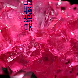 918博天堂·(中国)手机版客户端