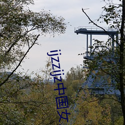 ijzzijzЇŮ