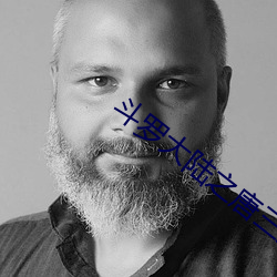 斗罗大陆之唐三重生 （没没无闻��