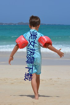 玉人(nǚ)热舞下(xià)载